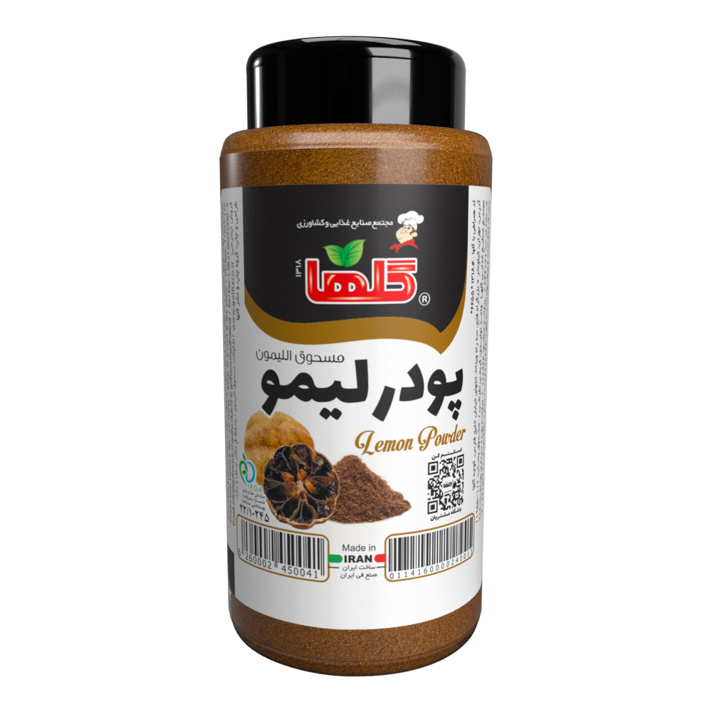 گرد لیمو – P.E.T